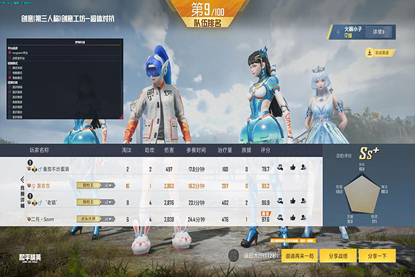 为啥CF外挂封不掉透视自瞄效果